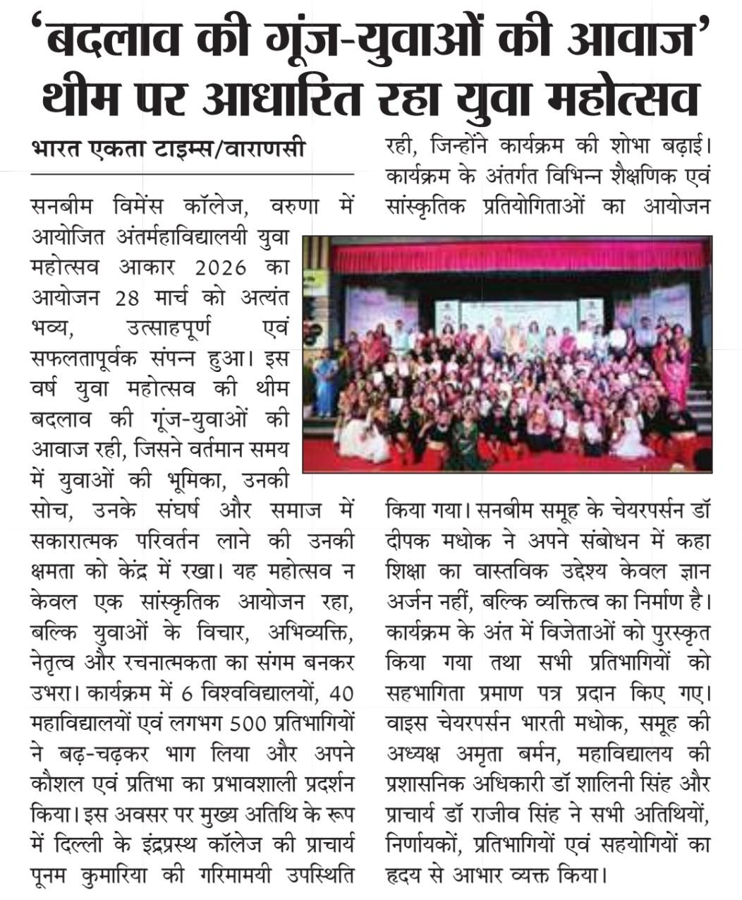 Press Coverage 8
